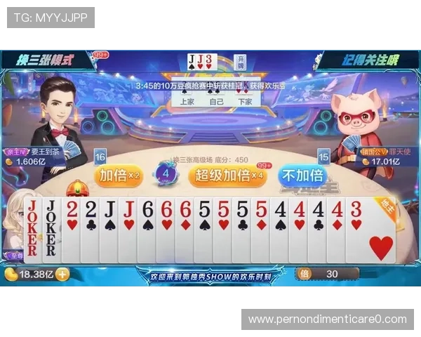 欢乐斗地主真人版无敌段位提升秘籍揭秘让你轻松突破段位限制成为游戏高手